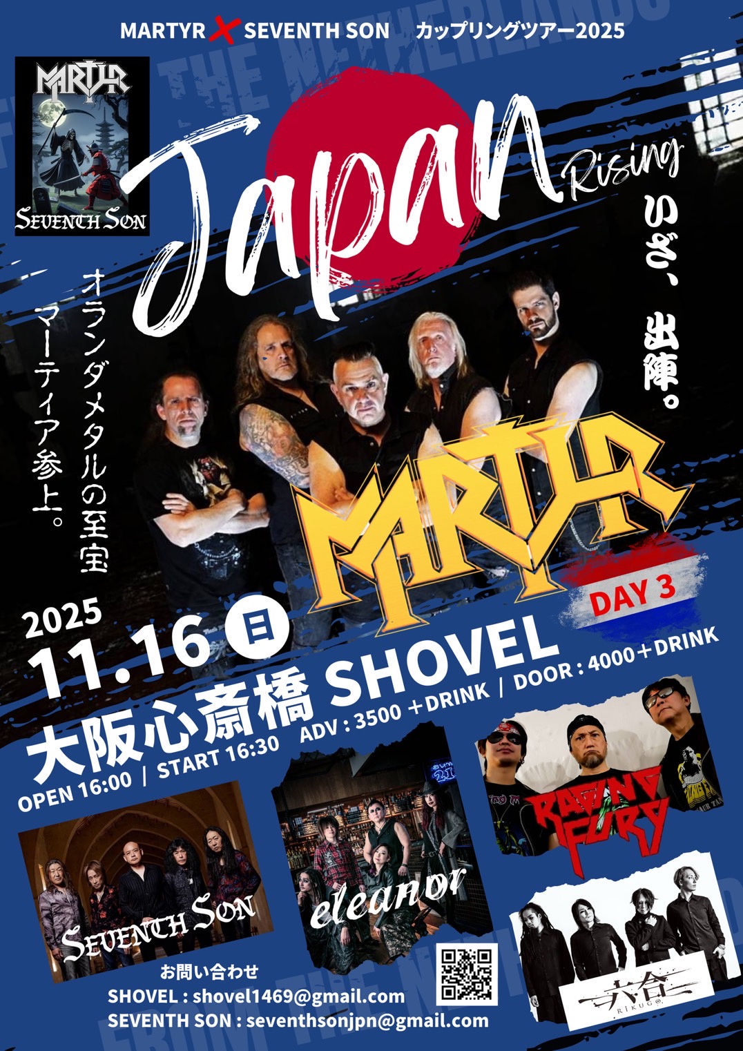 On Court-T 全仏2025 シェルトン フォンセカ　Sサイズ 100 E 53 — FIELD CONDITION