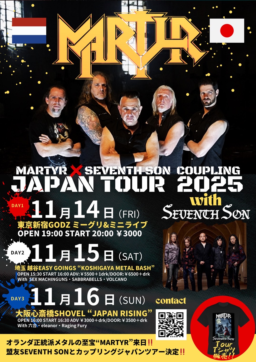 Kagrra, gozen ライブツアー パンフレット Kagrra, gozen ライブツアー パンフレット - メルカリ